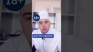 208  ЖИНСИЙ ОЛАТНИ ЎСТИРАДИМИ