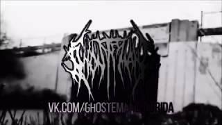 GHOSTEMANE — PLAGUES [with russian lyrics]