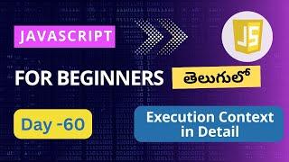 Execution context in JavaScript | Execution context in telugu | Execution context  #javascript