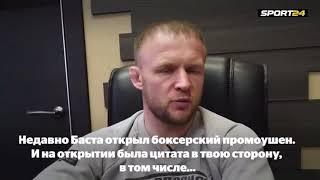 Шлеменко про Моргенштерна Басту.Баста про Шлеменко Хабиба