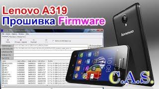 Lenovo a319 прошивка, firmware, постоянно перезагружается