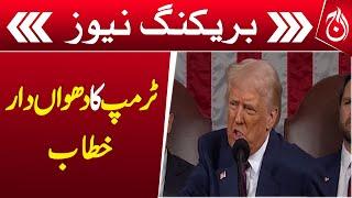 Trump Declares U.S. Revival, Announces Bold Policies - Breaking News - Aaj News