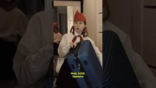 Так это все АМЕРИКАНКА???? ТГ: Сэнди Чикс