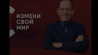 Исцеление женщины с кровотечением - Рик Реннер