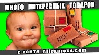 Interesting items from the store