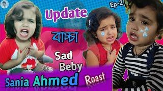 Update polapan | Ep-2 | Bangla roasted Video| im bad boy