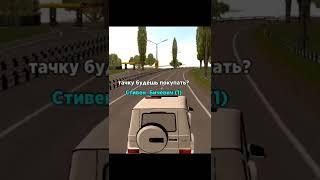 КИНУЛ ШКОЛЬНИКА НА ГЕЛИК В GTA КРМП БАРВИХА #shorts