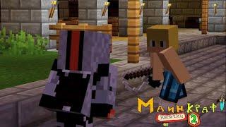 Тест съёмка сериала машинимы Новички в Minecraft 2