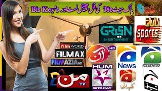 Paksat 38e new channel list