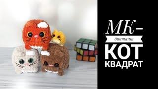 Новинка МК-диктант Кот квадрат.