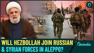 Breaking: Hezbollah To Join War in Syria? New War To See Russia-Syria-Iran Fighting Israel-U.S & UK?