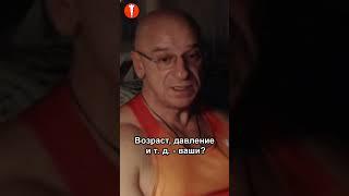 БОДИБИЛДИНГ. Возраст, давление и т. д. – ВАШИ? #shorts #натуральный #бодибилдинг #культуризм #фитнес