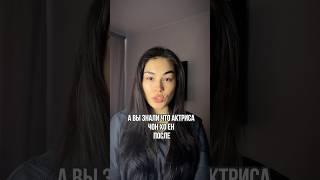 «Игра в кальмара» поменяла жизнь главной героине#игравкальмара #чонсоен #игравкальмара2 #shorts