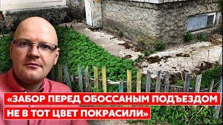 Ржака. №29. Обманутый россиянин. Донбасс возвращается в родную гавань, ПВО в резиденции Путина