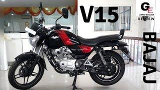 2018 Bajaj V15 | most detailed review | price | mileage | features | actual look !!