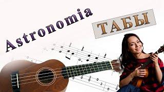 Coffin Dance meme / Tony Igy "Astronomia" on ukulele + tabs