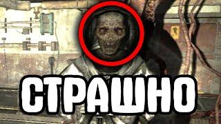 Я НАШЕЛ ЛОГОВО ХОЗЯИНА! ОЧЕНЬ ЖУТКО! STALKER OGSR #33