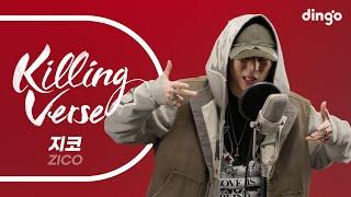 지코(ZICO)의 킬링벌스를 라이브로! Part.2 - OMZ freestyle, DO MAIN 2020, RINDAMAN | 딩고뮤직 | Dingo Music