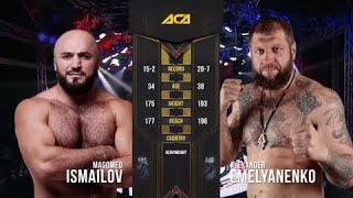 Александр Емельяненко vs Магомед Исмаилов полный бой 24/07/20