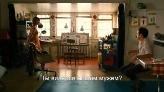 Любит / Не любит (HD трейлер с русскими субтитрами)