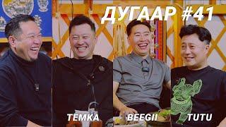 T-talk | Tutu & Temka & Beegii | Ep41