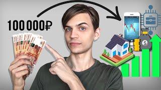 5 источников ПАССИВНОГО ДОХОДА с минимальными вложениями