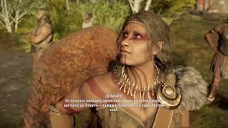 Assassin's Creed Odyssey_ Обсидиановые острова - Битва сотни рук