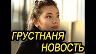 Неслихан Атагюль: Мечта, Любовь и Тень Ревности?