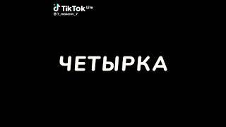 #Oper-Style_#Четырка_#Vaz_2114 / Tik-Tok