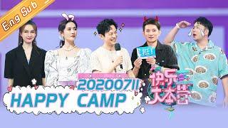 Happy Camp 20200711 —— Starring: HeJiong XieNa LiWeiJia DuHaiTao WuXin【MGTV English】