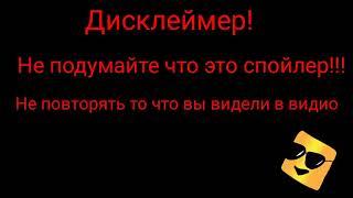 Как снимали кроткометражный фильм"Возвращение Артура А3"