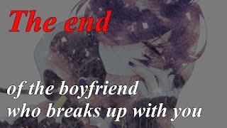 【M4F】I knew you wanted to break up《ENG SUB》《Japanese》《ASMR》《boyfriend》《YANDERE》