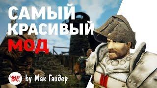 ДЕТАЛЬНЫЙ ОБЗОР мода LTM (Lively Towns Mod) Gothic 3