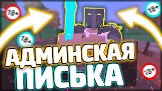 ШОК! ПРОВРЕКА МОДОВ 18+ | МОДЫ НЕ ДЛЯ ДЕТЕЙ | В UNTURNED 3.0