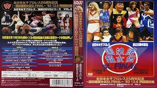 AJW St  Battle Final - 1993.12.06 - Disc 1