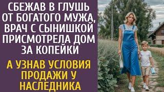 Сбежав с сыном в глушь от богатого мужа, врач нашла дом за копейки… А узнав условия у наследника…