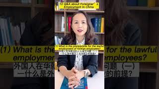 Is the Work Permit a must in China? How to get it?