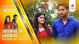 Best of Bojhena Se Bojhena | Episode 474 | Part B