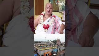 கோயில் பக்கத்தில் குடியிருக்க கூடாது! | Mohan Guruji Explains | Kumudam Bakthi | #shorts