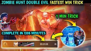 (1:08)FASTEST COMPLETE ZOMBIE HUNT MODE || HOW TO COMPLETE ZOMBIE HUNT DOUBLE EVIL 1 & 2 MINUTES