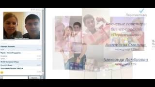 Анастасия Смолина, Александр Домброван 2017 06 01