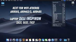 Kext для WIFI ATHEROS AR9565, AR956X, AR965X, AR9462/3, AR9485 для Dell Inspiron 3737, 5737, 7737