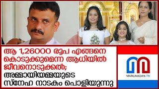 ഷൈനിയുടെ ആ ഫോണ്‍ കണ്ടെത്തിയത് നിര്‍ണ്ണായകം | Shiny Kuriakose | Kottayam