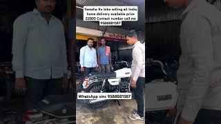 Yamaha Rx bike selling all India home delivery available price 22500  call me 9588881587 #yamahabik