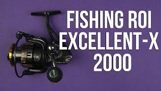 Распаковка Fishing ROI Excellent X 2000