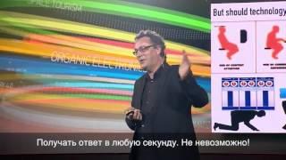 The future of humanity and technology: Futurist Gerd Leonhard at Open Innovations Moscow 2015