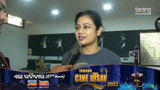 Tarang Cine Utsav 2022 | Archita | 27th March 2022 @6.30 PM | Tarang TV | Tarang Plus