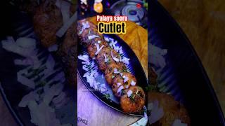  palaya sooru la cutlet  | simple snacks recipe #shorts #cutlet #snacks #trending