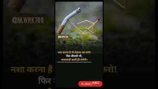 motivational Wala RK #short #ytstudio #ytviral #trend #psychologyfacts