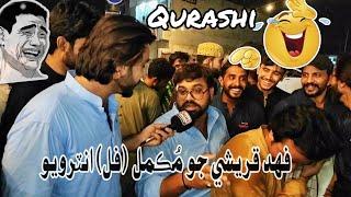 Fahad Qurashi Full Interview 